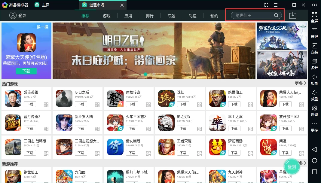 哪里能找到适合篮球运动员的热敷产品_0